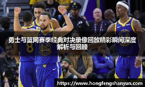 新球体育