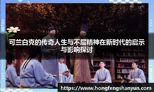 新球体育